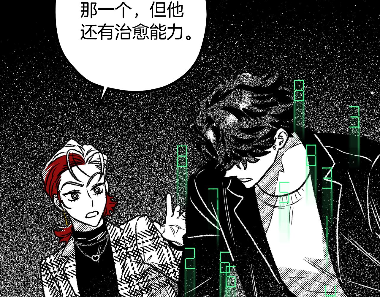 第61话 目的是制服他(1/4)-第62话