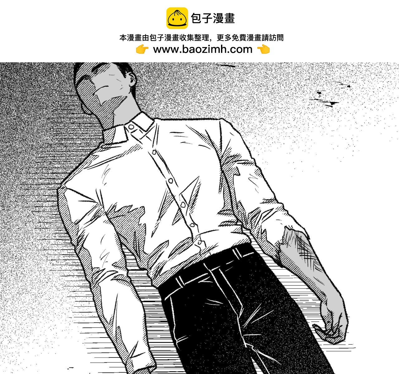 第63话 占卜运势(1/4)-第64话