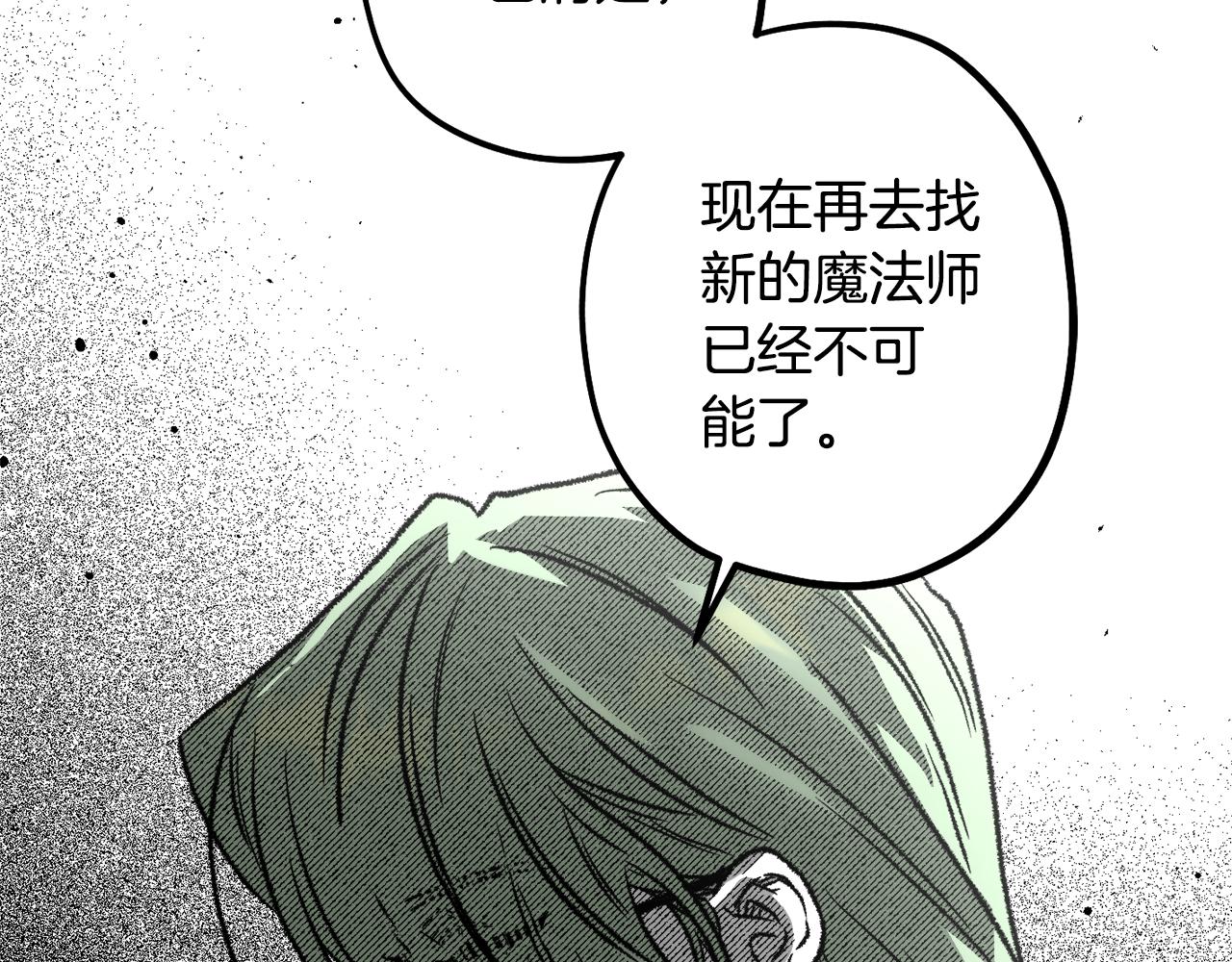 第63话 占卜运势(1/4)-第64话