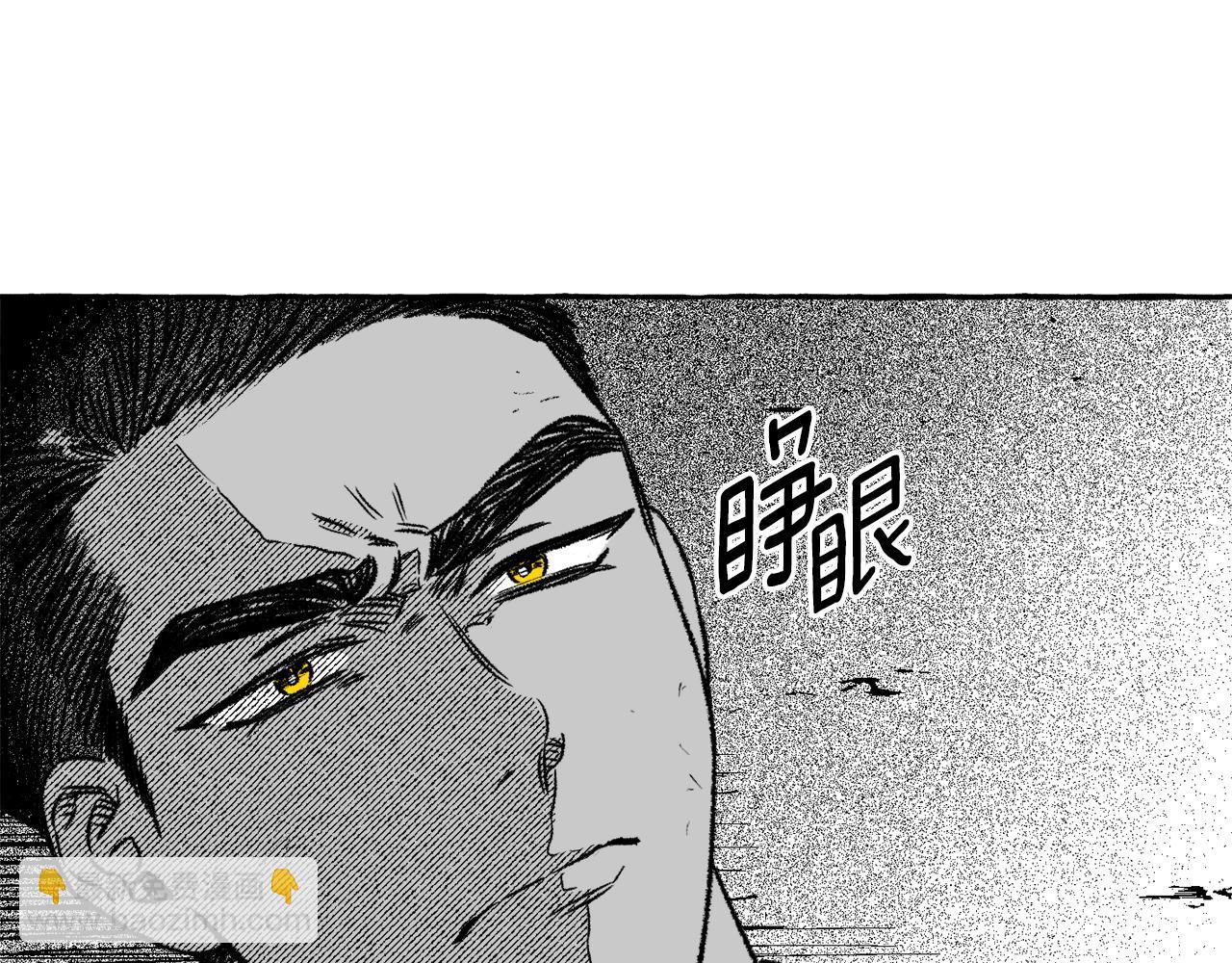 第63话 占卜运势(1/4)-第64话