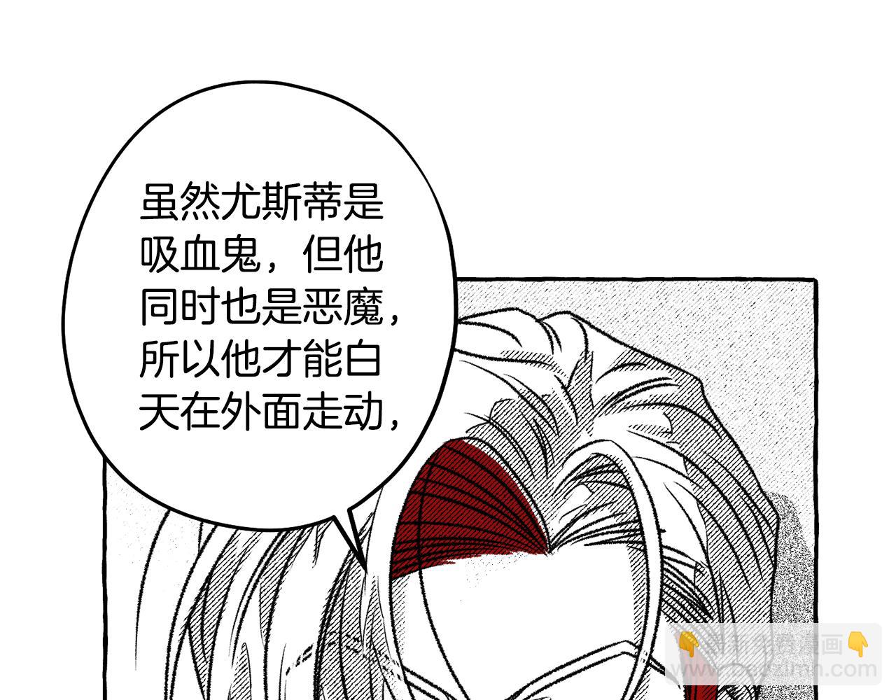 第65话 兽人小偷(1/4)-第66话