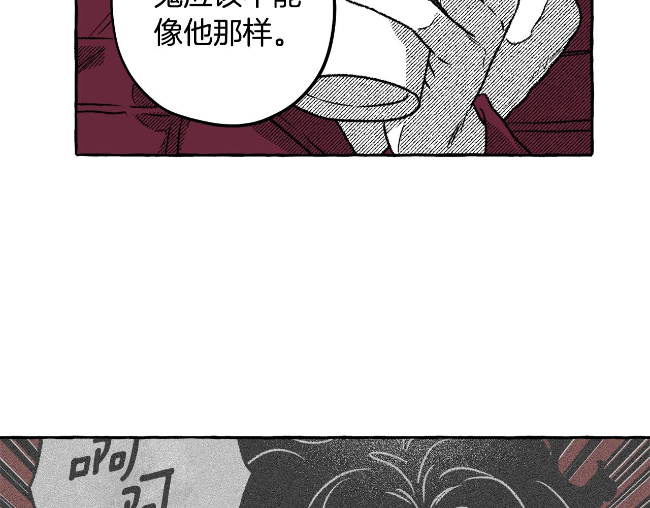 第65话 兽人小偷(1/4)-第66话