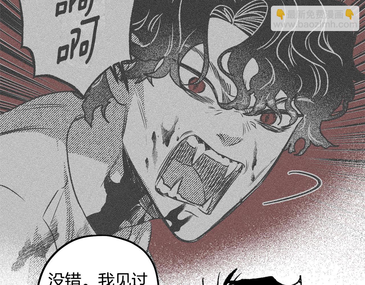第65话 兽人小偷(1/4)-第66话