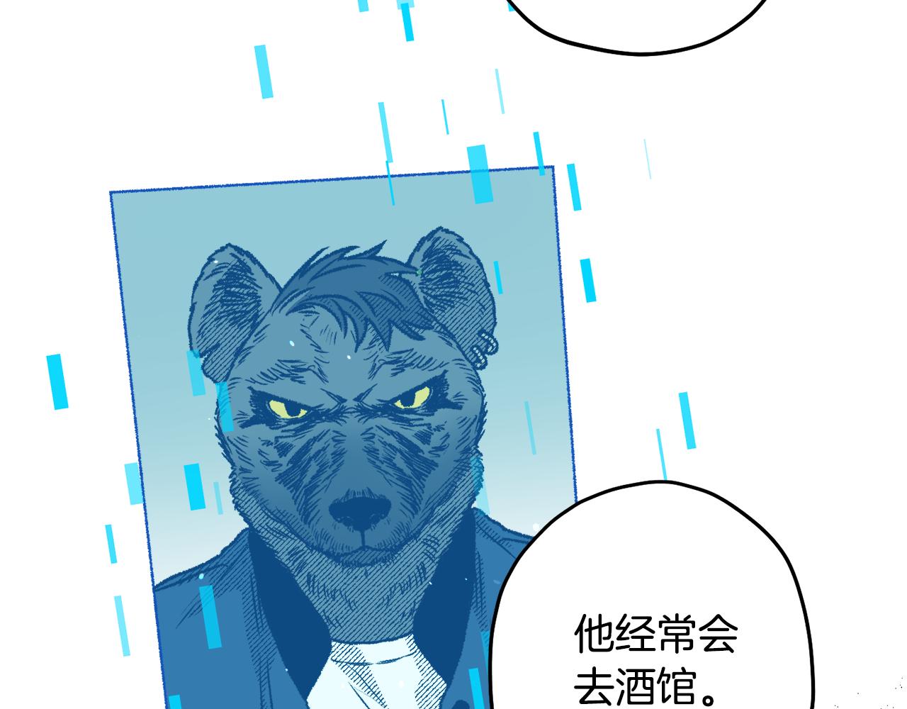 第65话 兽人小偷(1/4)-第66话