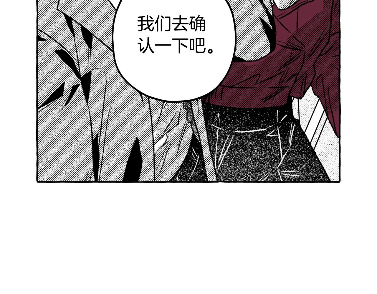 第65话 兽人小偷(1/4)-第66话