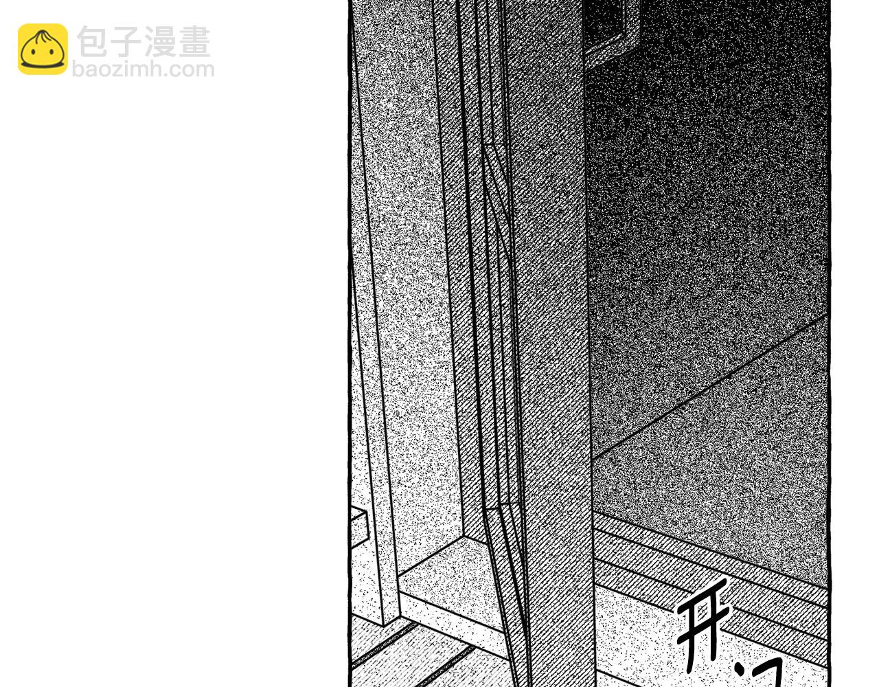 第65话 兽人小偷(1/4)-第66话