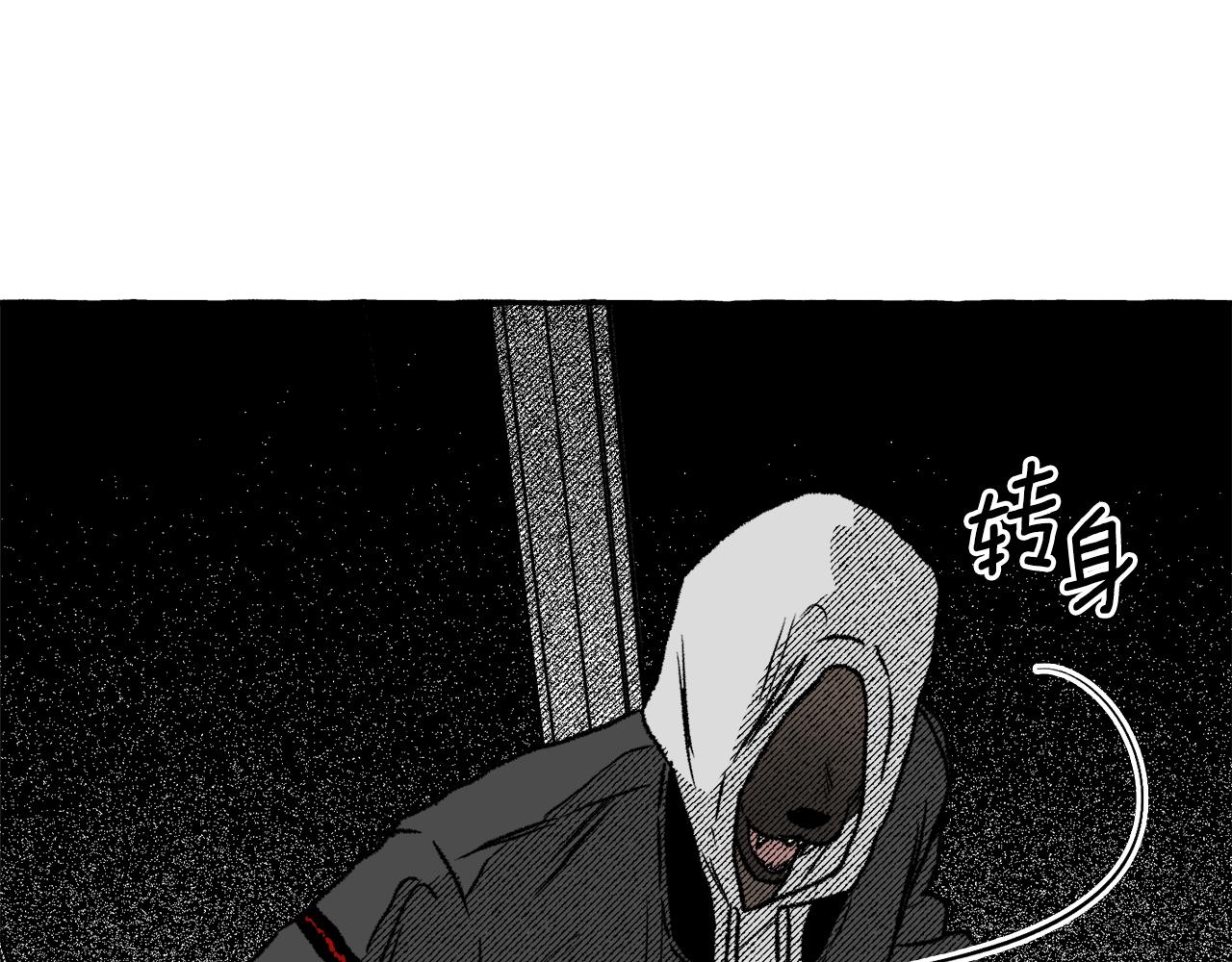 第65话 兽人小偷(1/4)-第66话