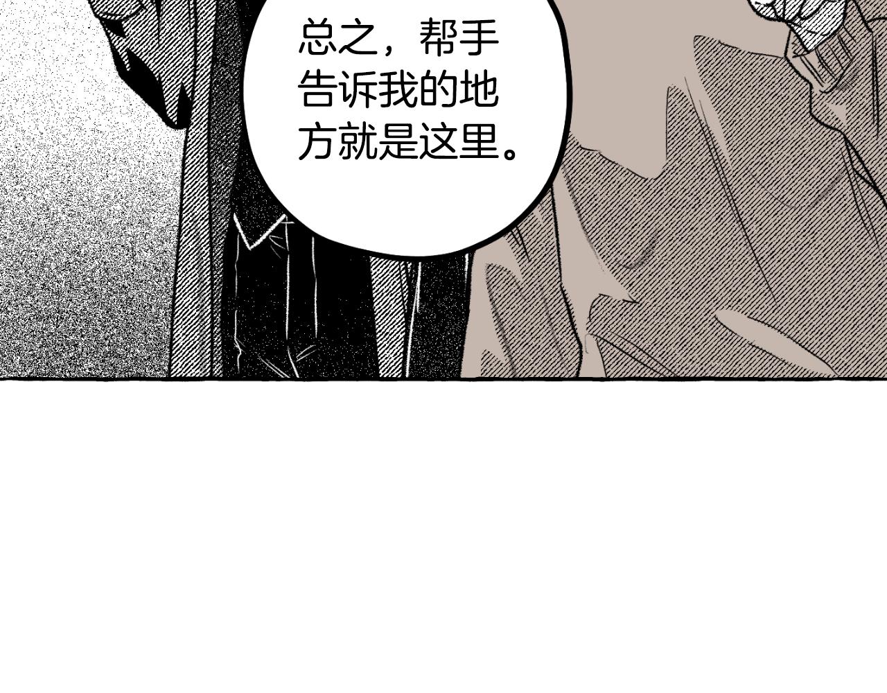 第67话 终得相见(1/4)-第68话