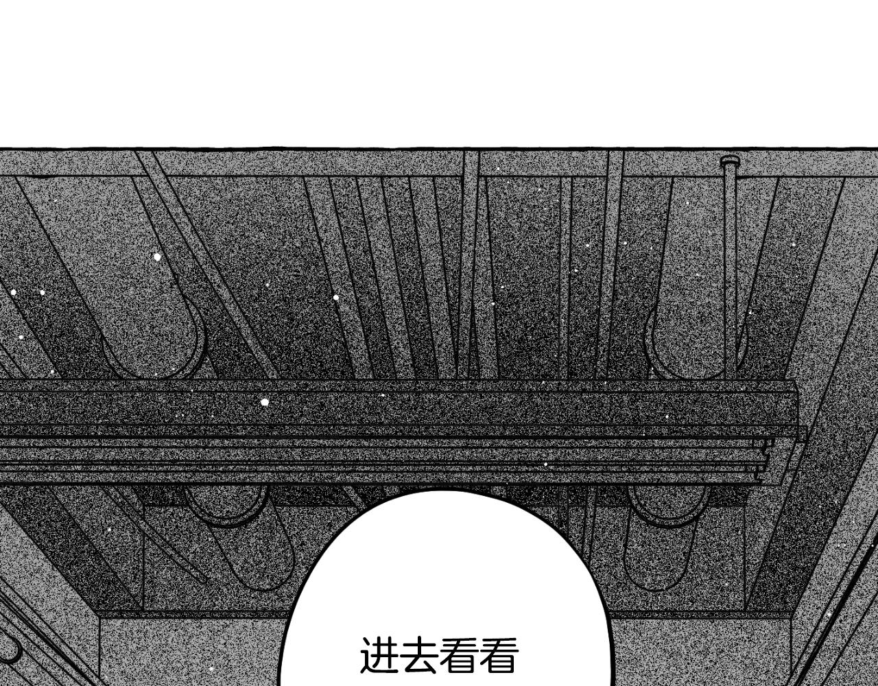 第67话 终得相见(1/4)-第68话