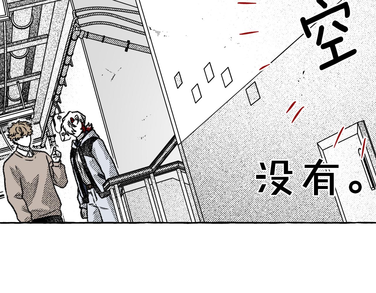 第67话 终得相见(1/4)-第68话