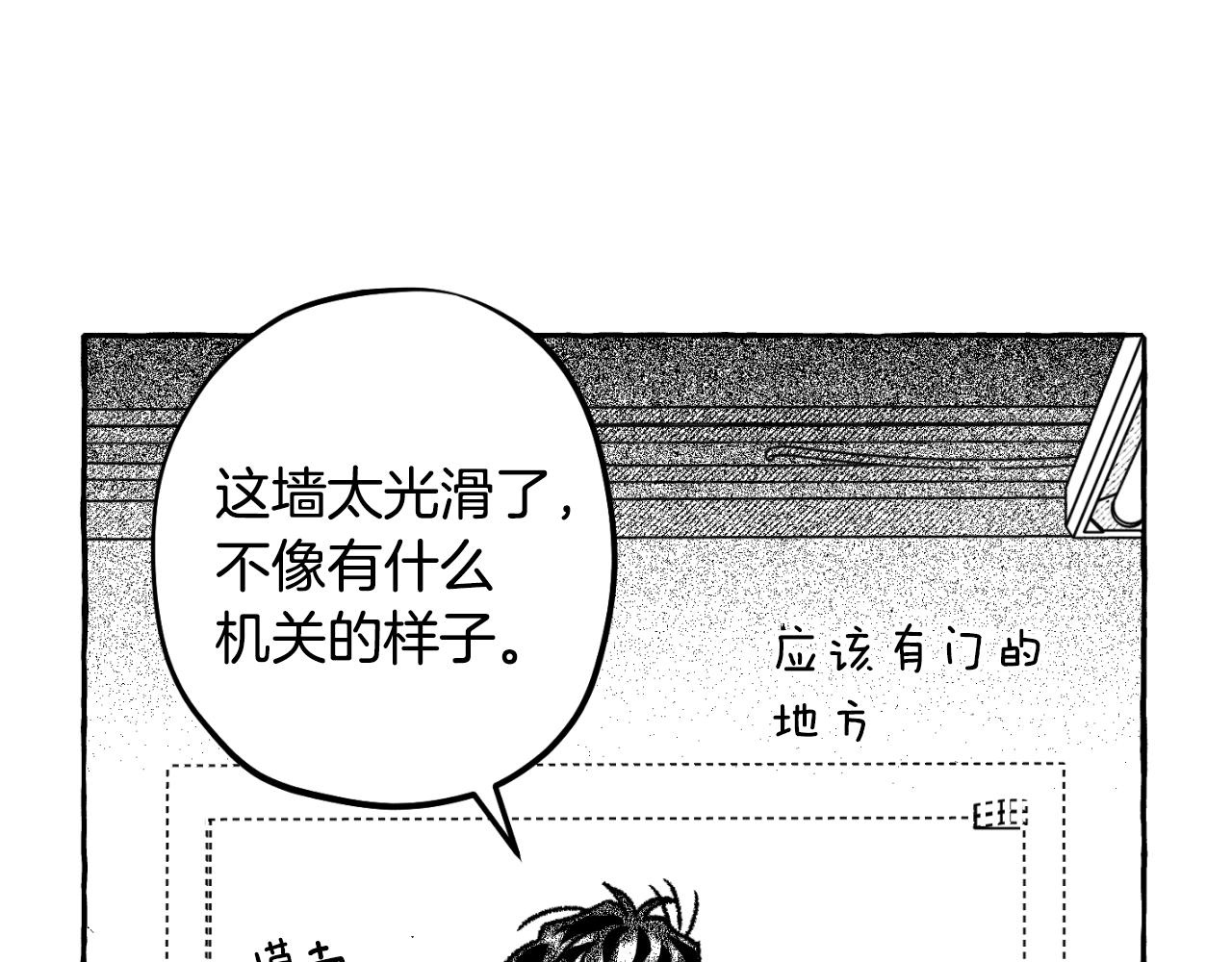 第67话 终得相见(1/4)-第68话