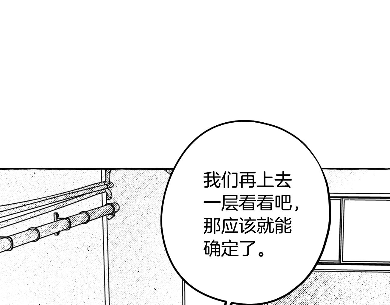 第67话 终得相见(1/4)-第68话