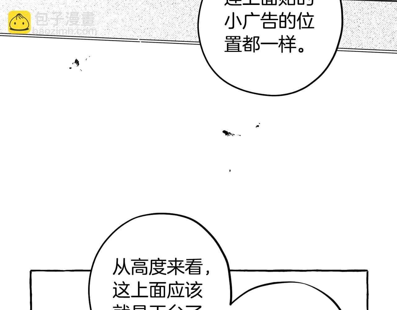 第67话 终得相见(1/4)-第68话