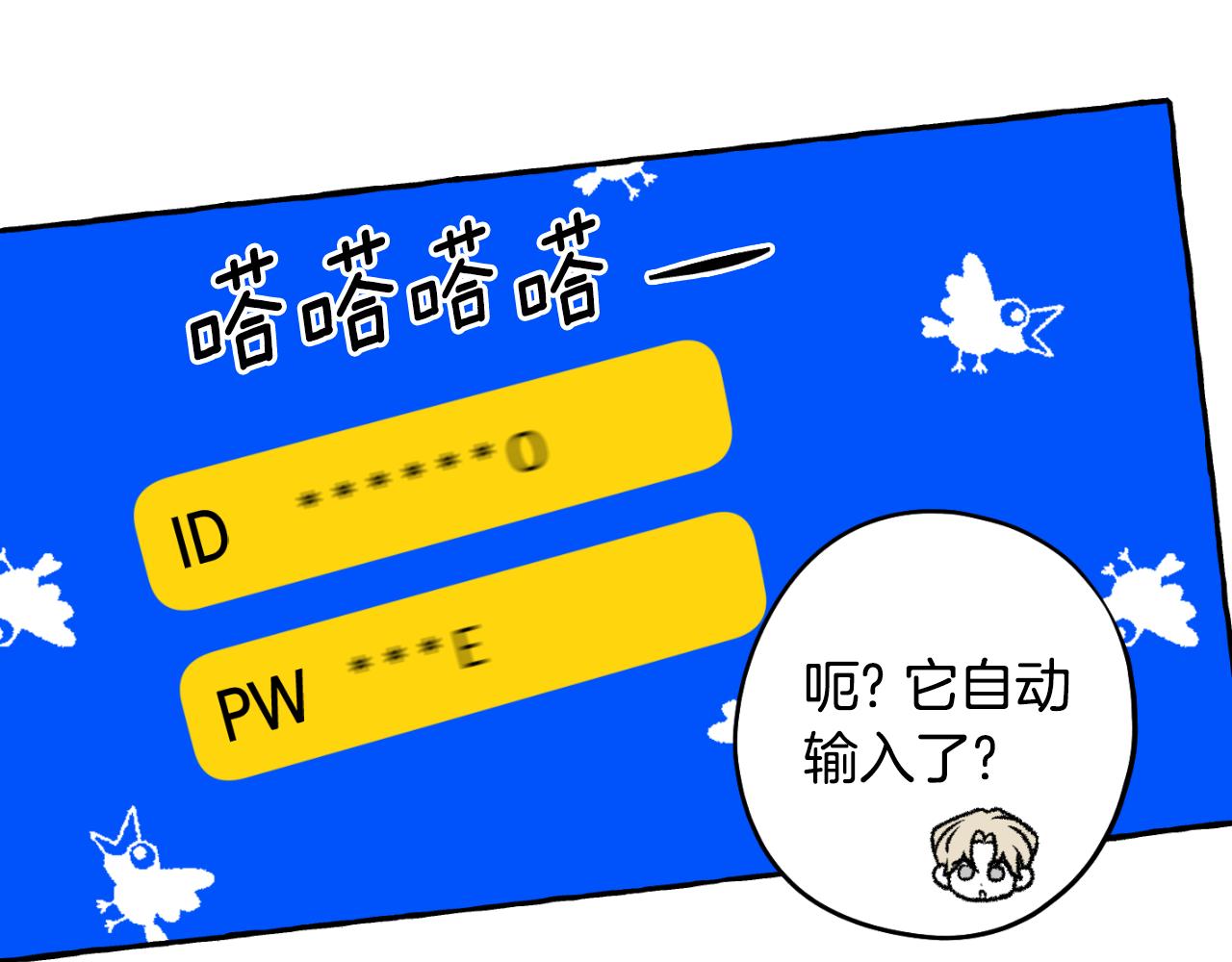 第69话 秘密信使(1/4)-第70话