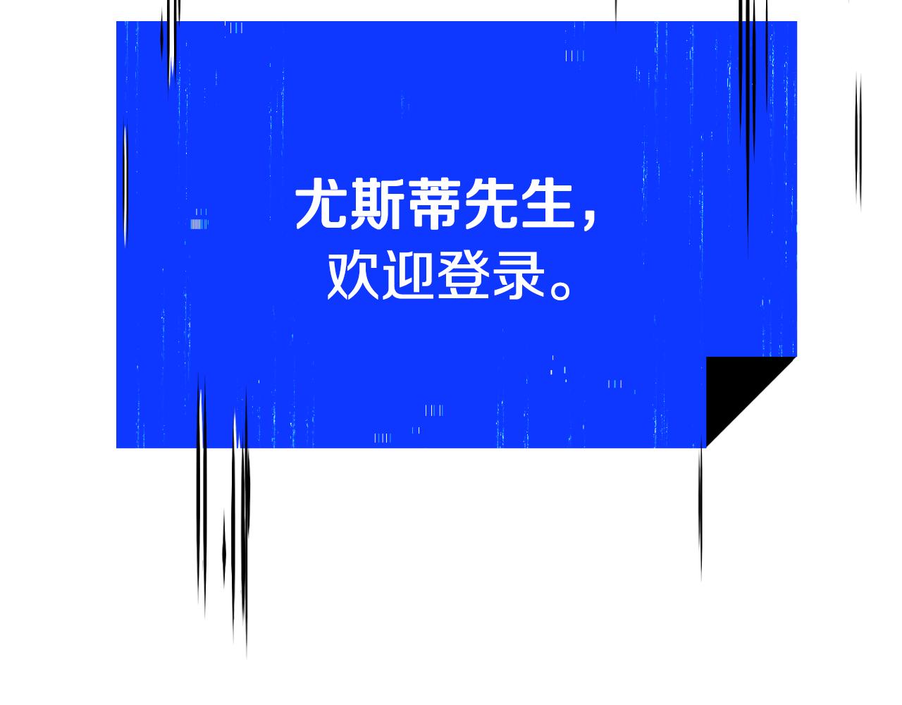 第69话 秘密信使(1/4)-第70话