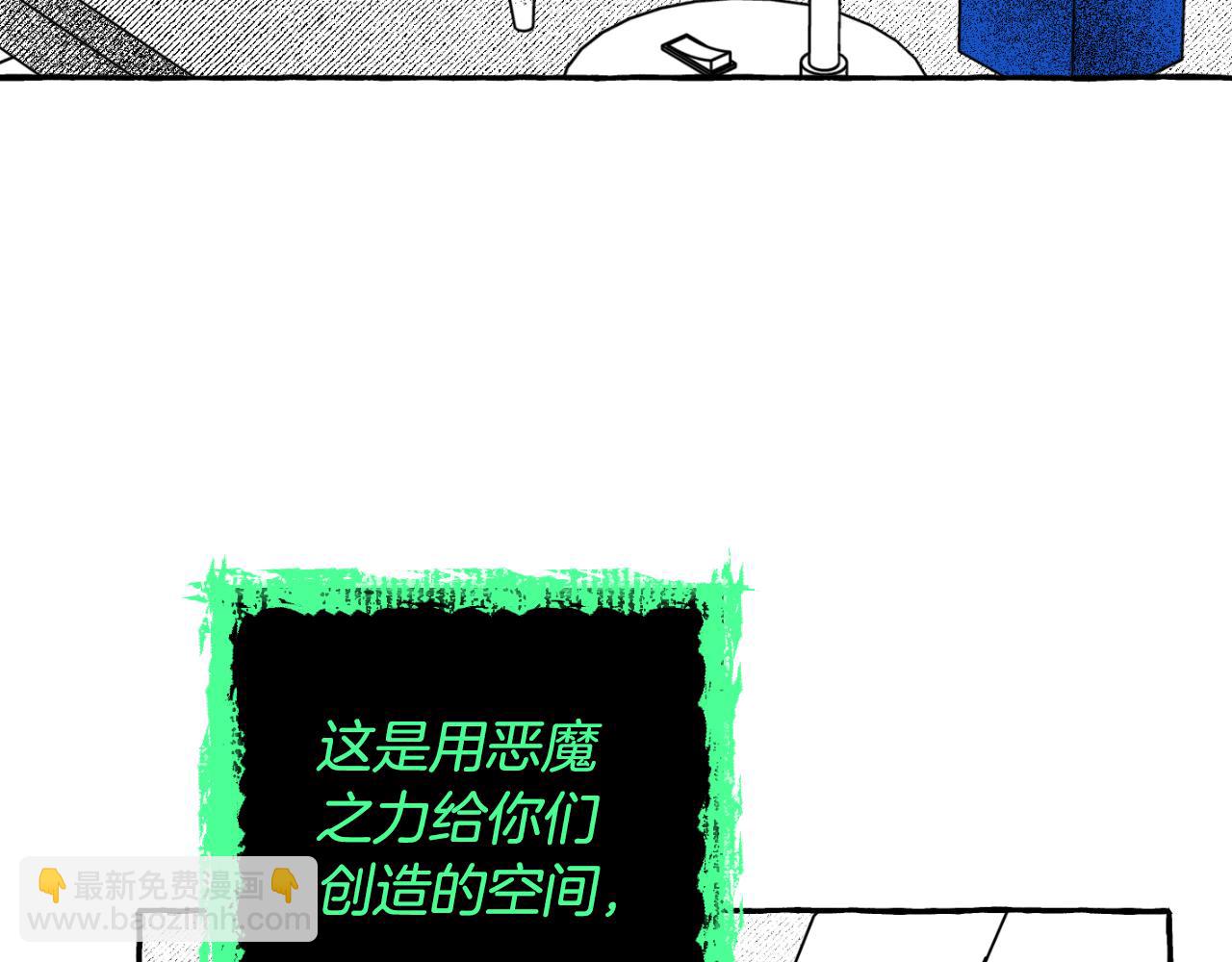 第69话 秘密信使(1/4)-第70话