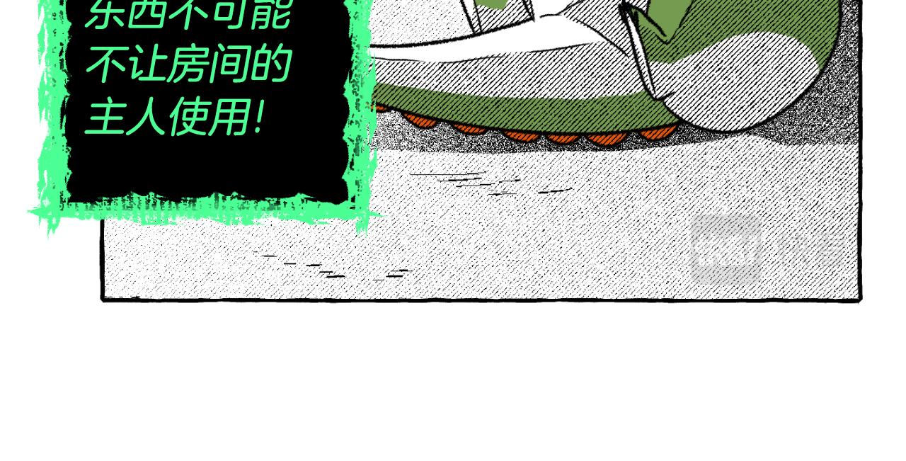 第69话 秘密信使(1/4)-第70话