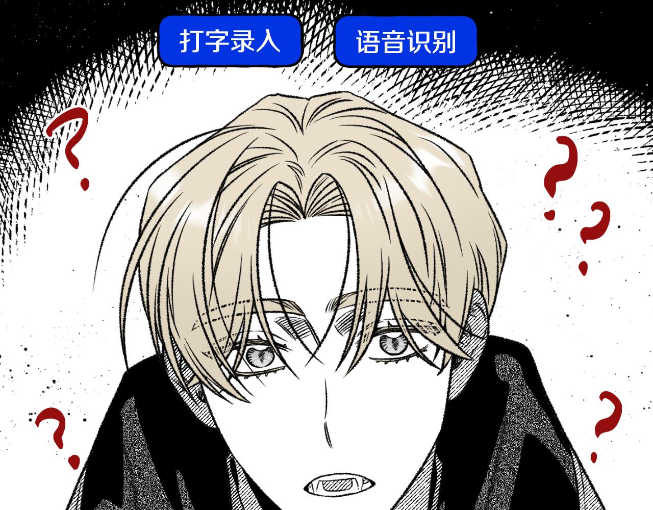 第69话 秘密信使(1/4)-第70话