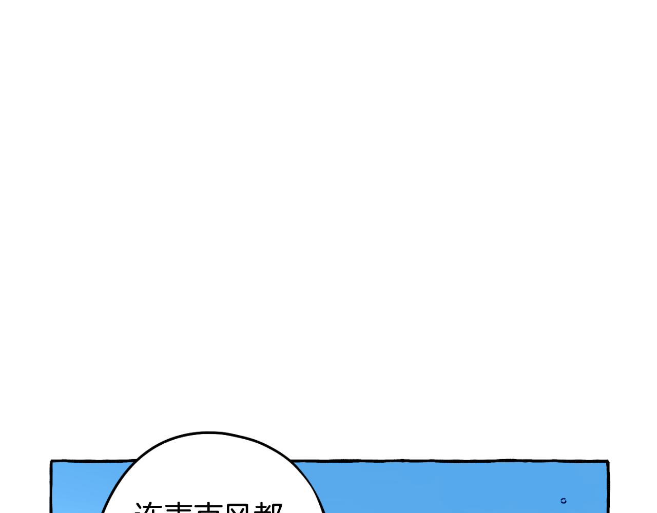 第69话 秘密信使(1/4)-第70话