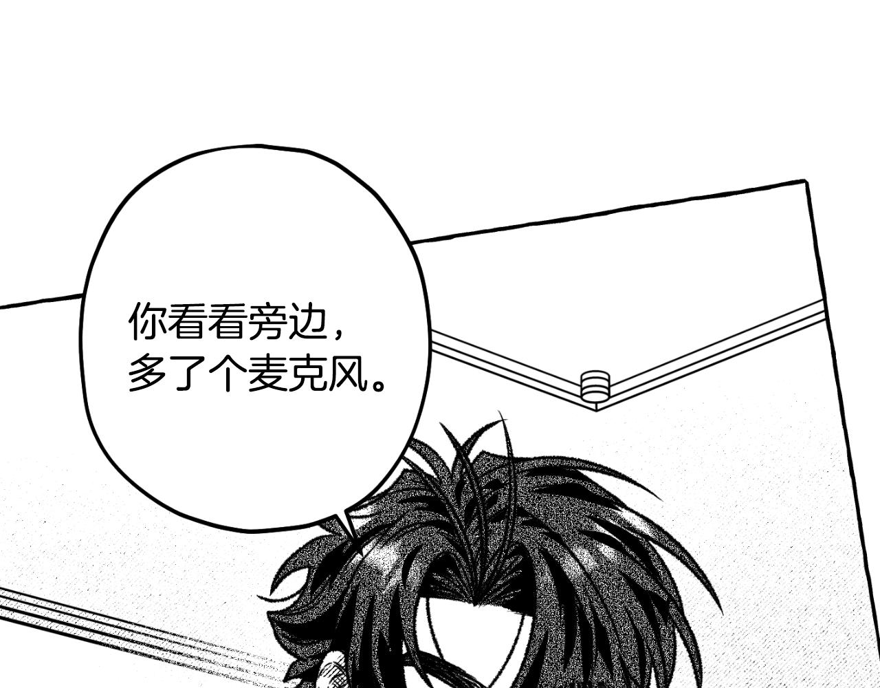 第69话 秘密信使(1/4)-第70话
