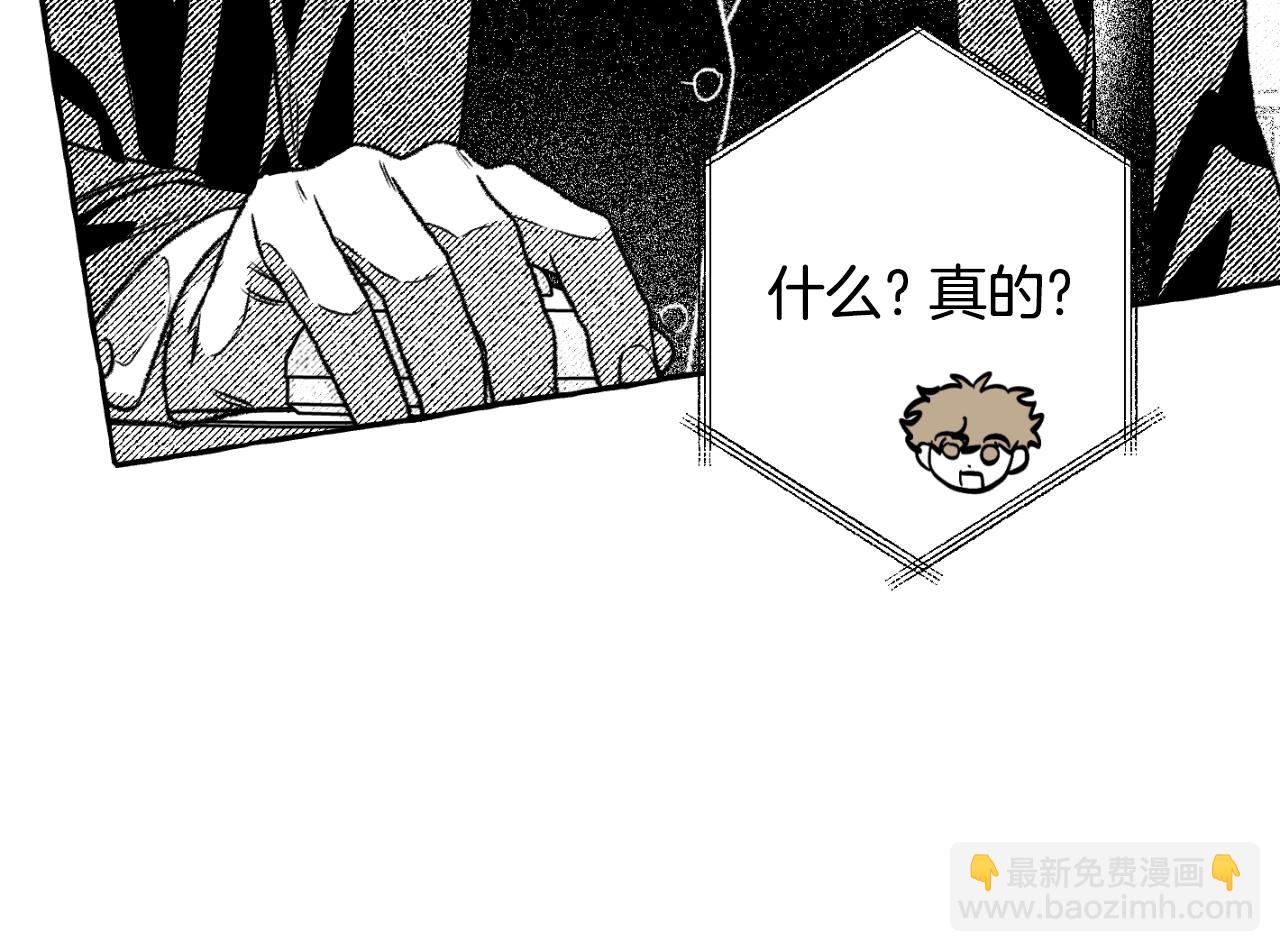 第69话 秘密信使(1/4)-第70话