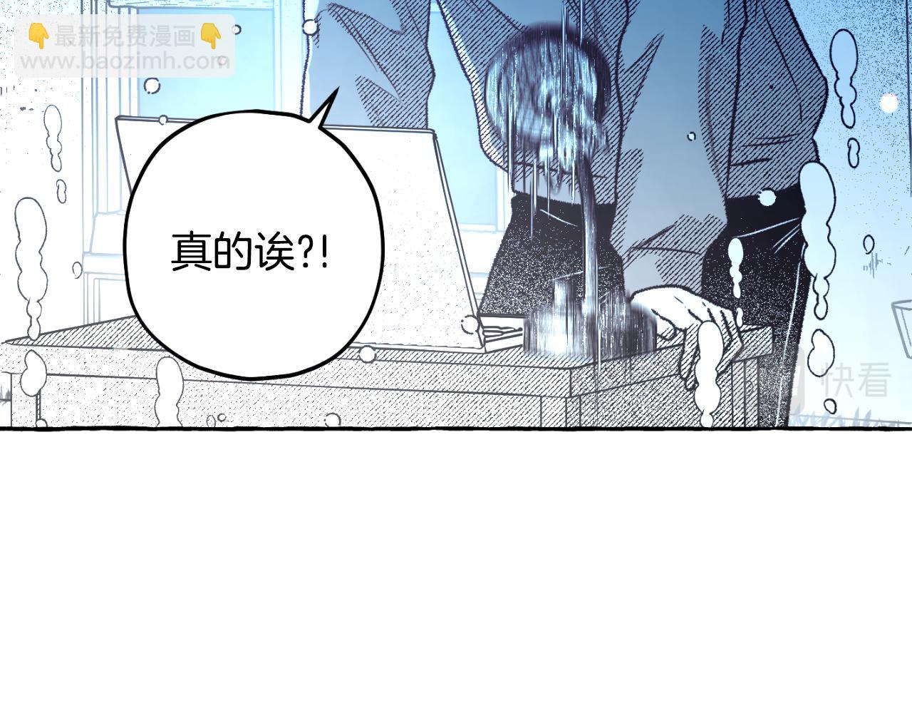 第69话 秘密信使(1/4)-第70话