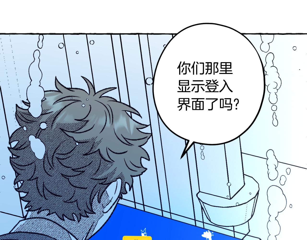 第69话 秘密信使(1/4)-第70话