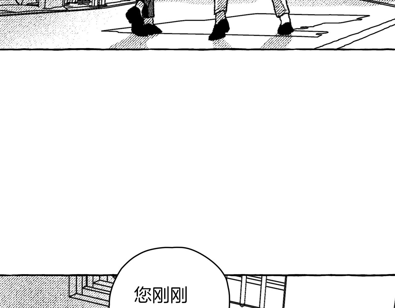 第7话 黑手党(1/3)-第8话