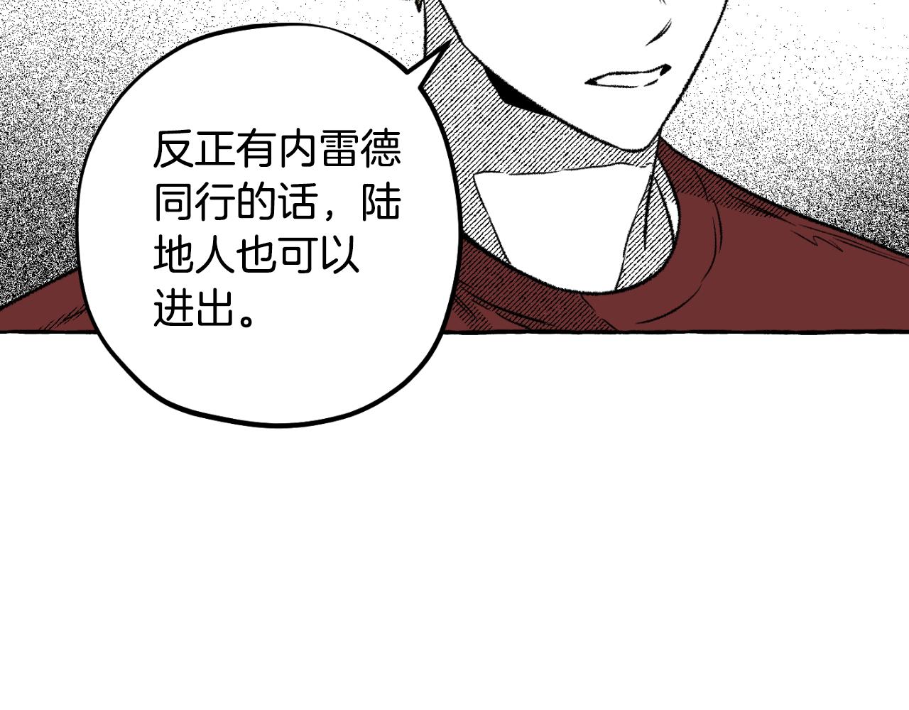 第71话 不能回头(1/5)-第72话