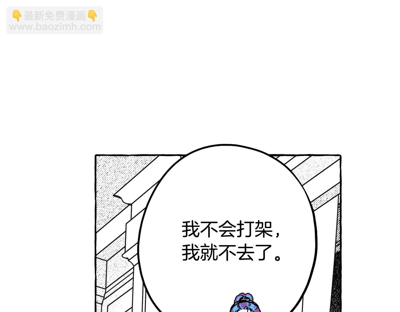第71话 不能回头(1/5)-第72话