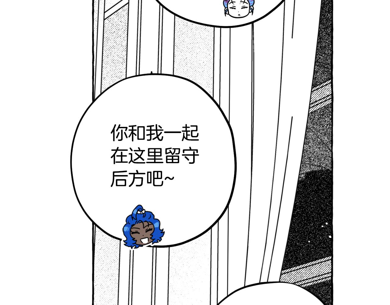 第71话 不能回头(1/5)-第72话
