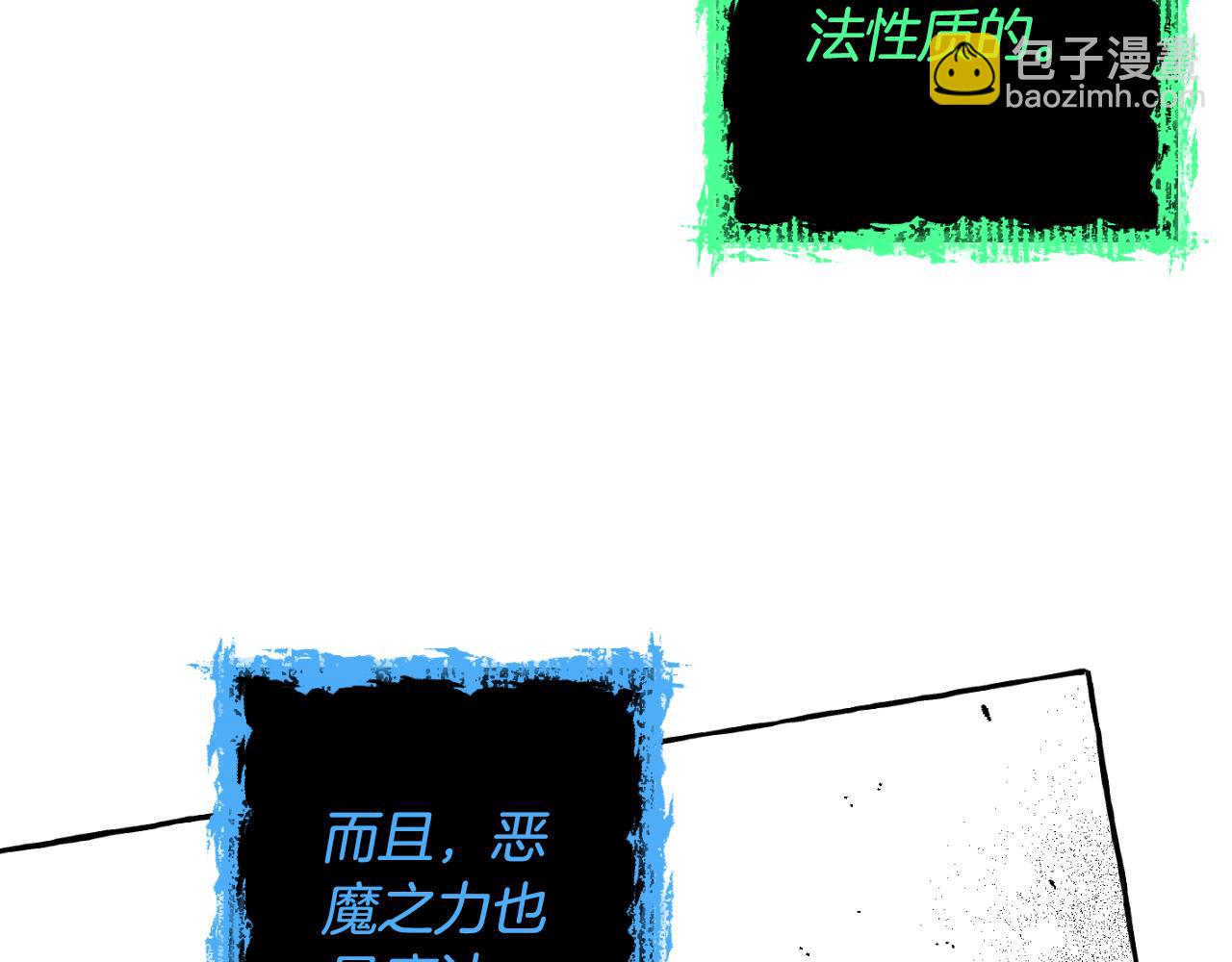 第71话 不能回头(1/5)-第72话