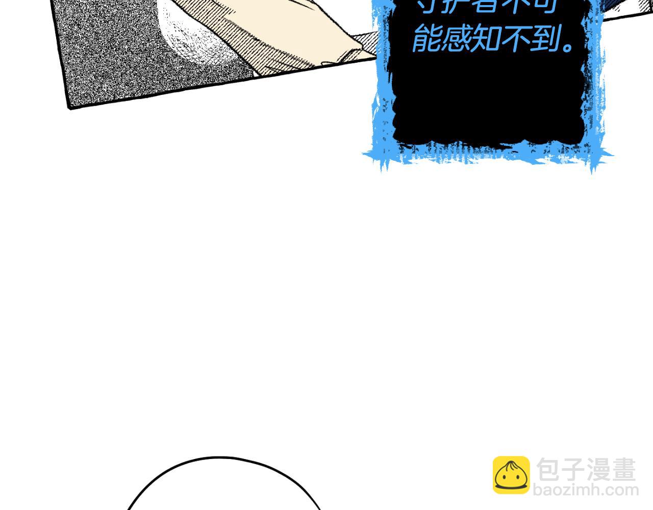 第71话 不能回头(1/5)-第72话
