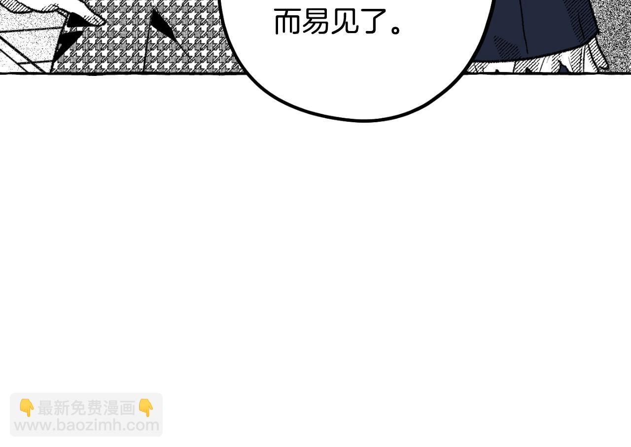 第73话 变数(1/5)-第74话