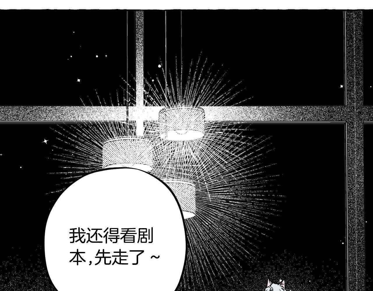 第73话 变数(1/5)-第74话