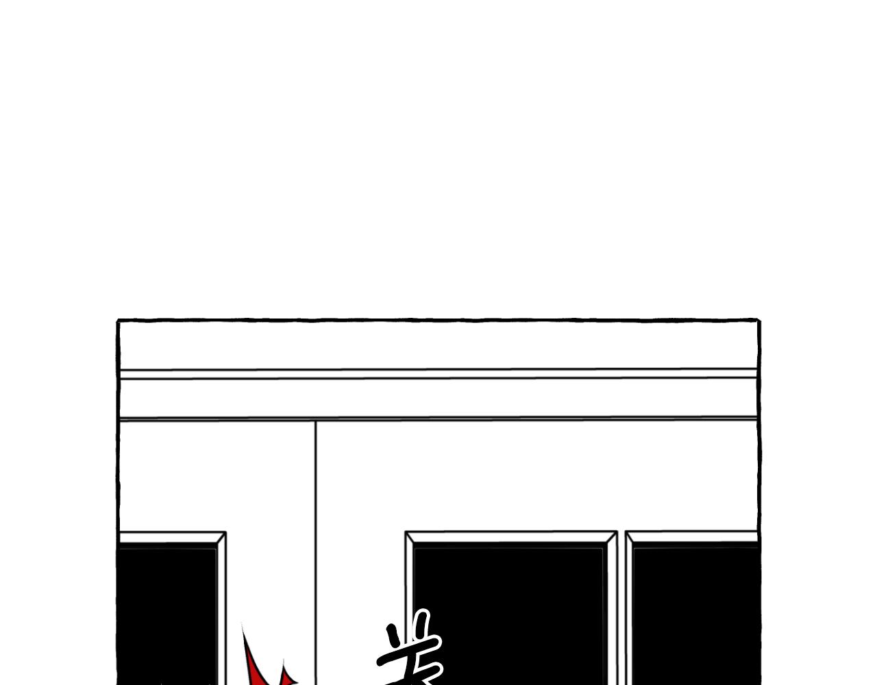 第73话 变数(1/5)-第74话