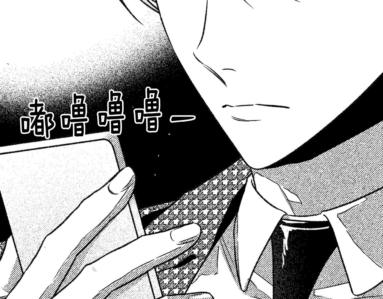 第73话 变数(1/5)-第74话