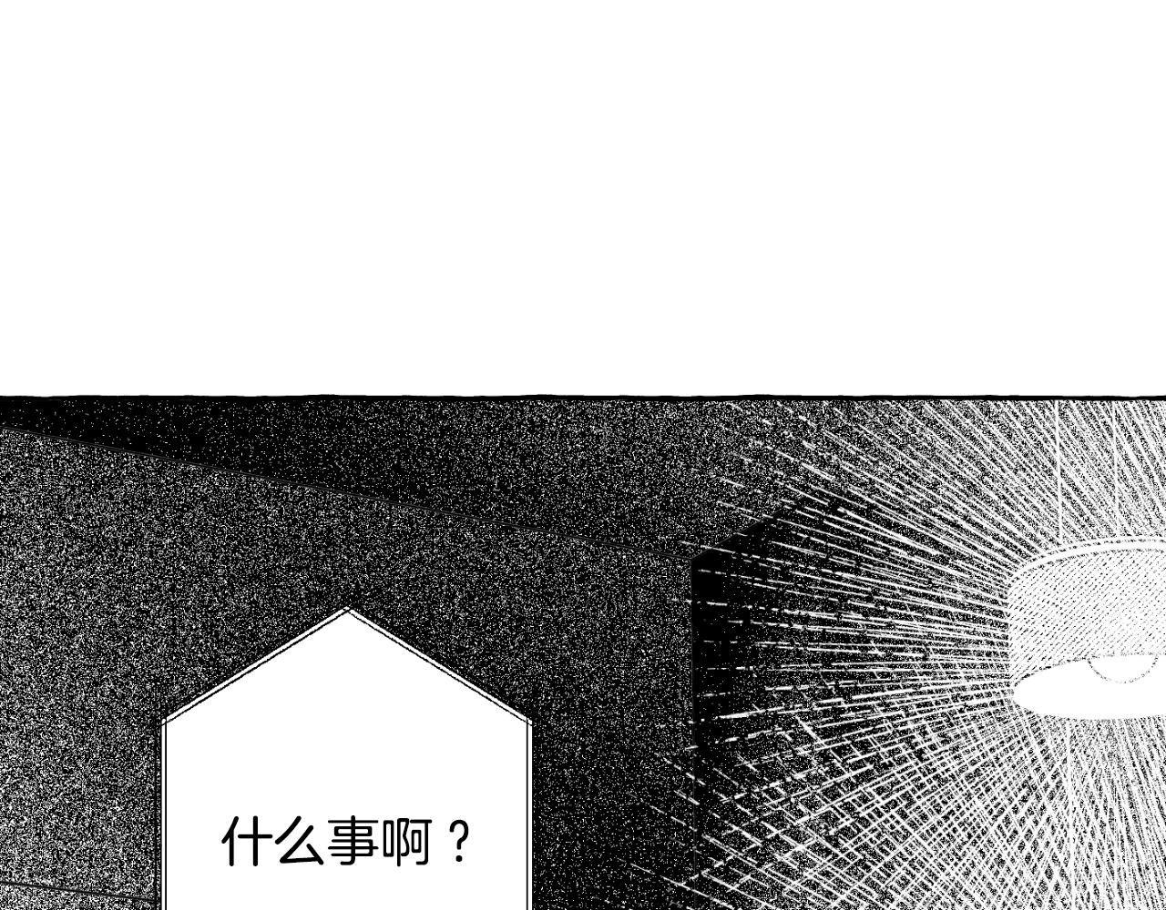 第73话 变数(1/5)-第74话