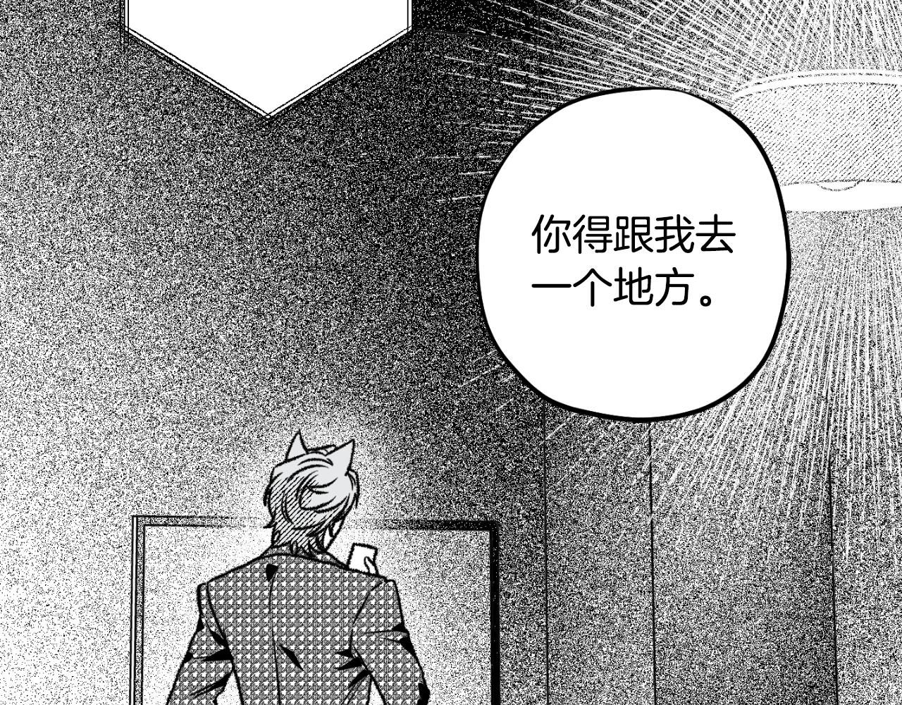 第73话 变数(1/5)-第74话