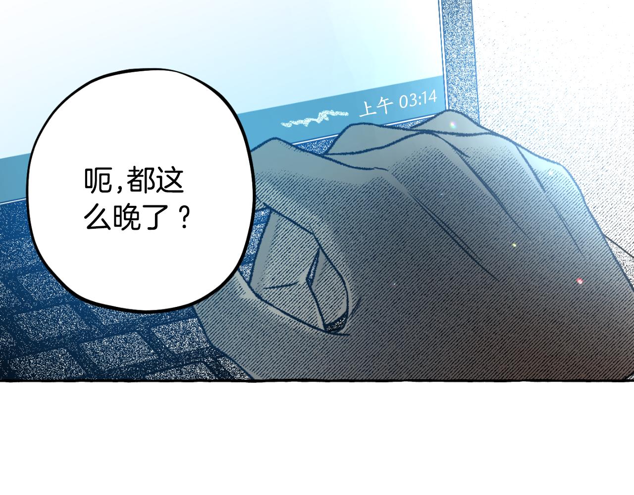 第73话 变数(1/5)-第74话