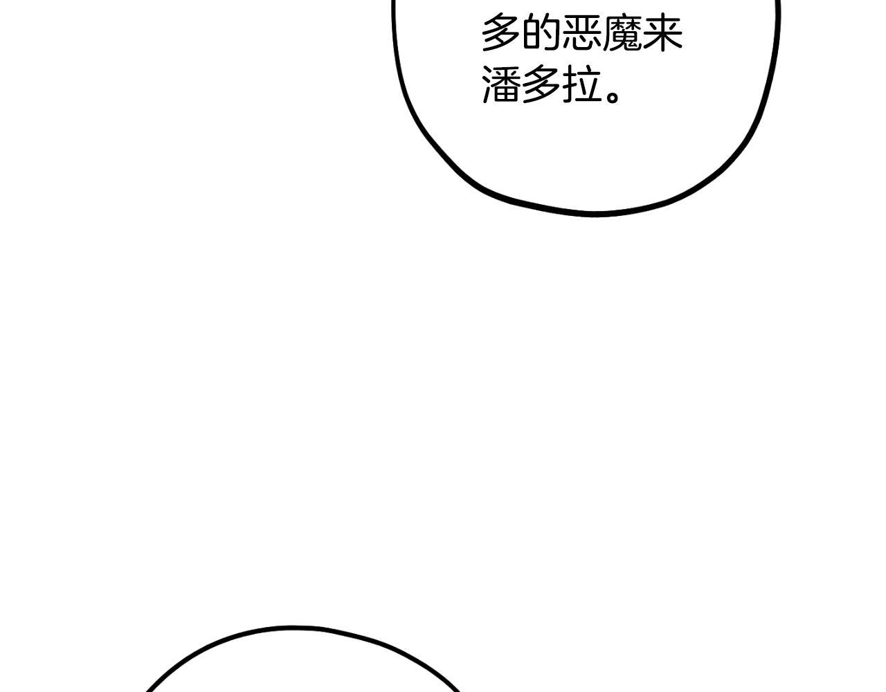 第73话 变数(1/5)-第74话