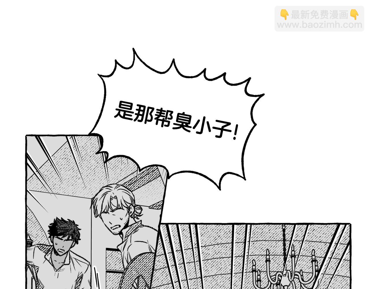 第9话 废物(1/3)-第10话