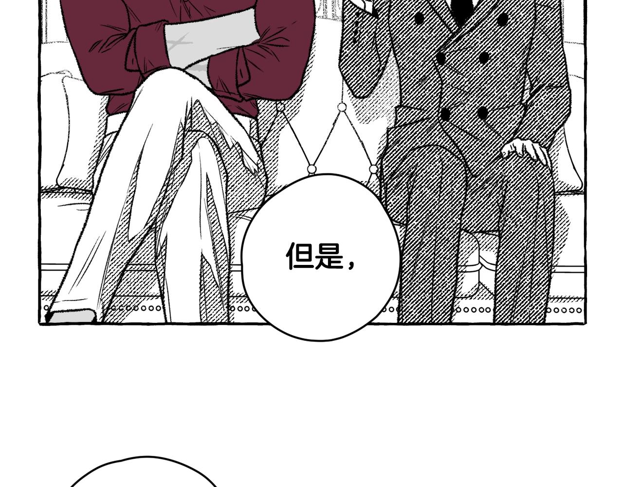 第9话 废物(1/3)-第10话