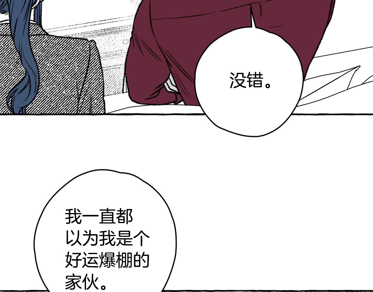 第9话 废物(1/3)-第10话