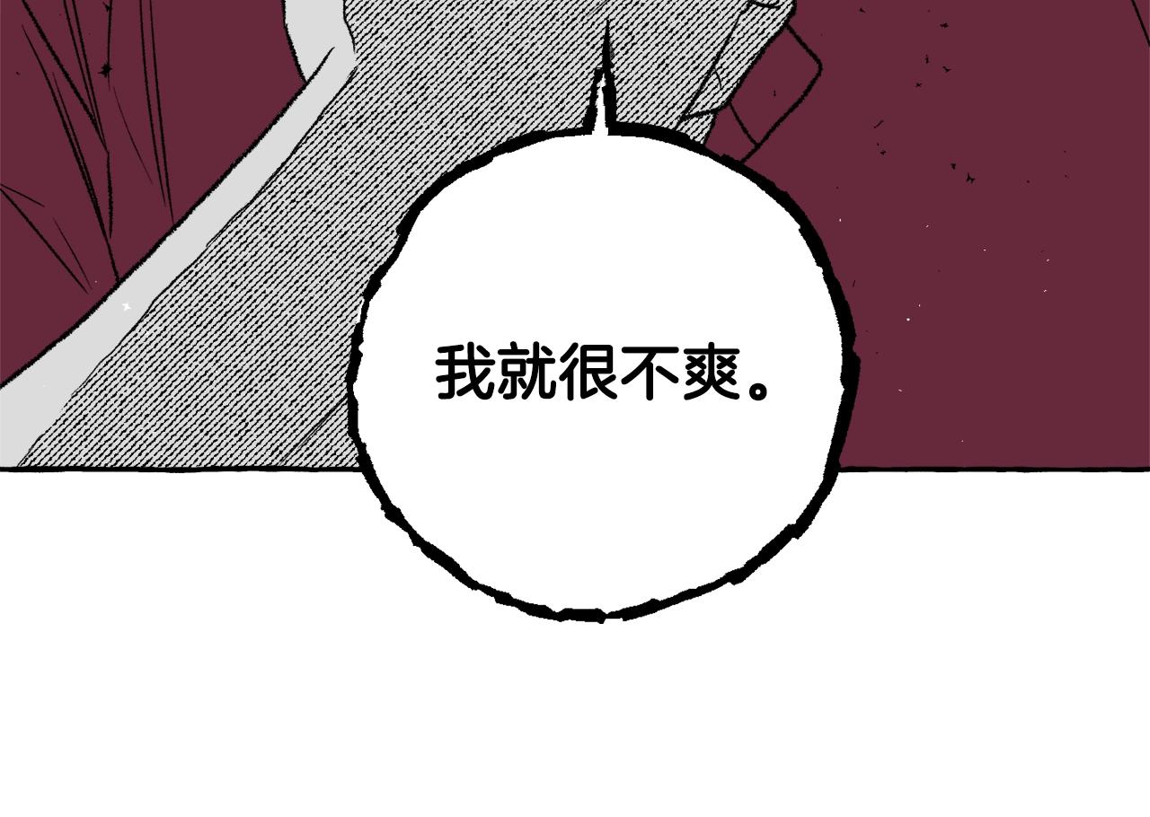 第9话 废物(1/3)-第10话