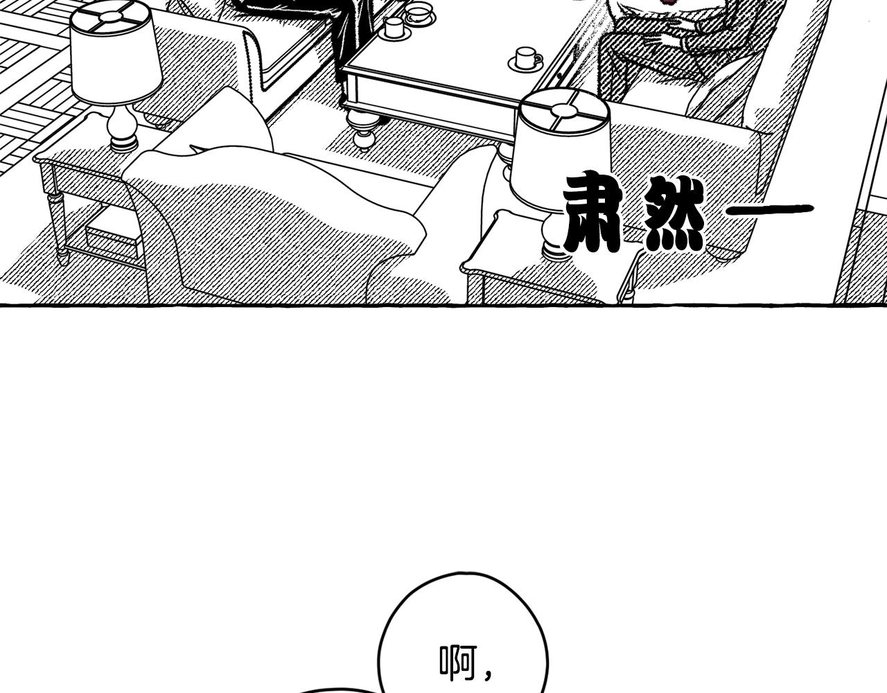 第9话 废物(1/3)-第10话