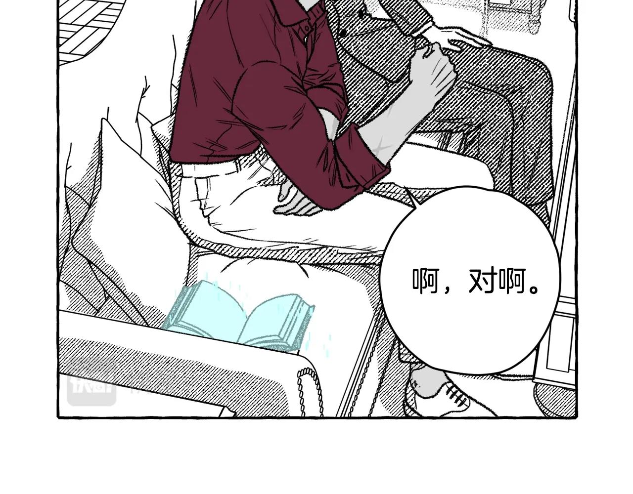 第9话 废物(1/3)-第10话