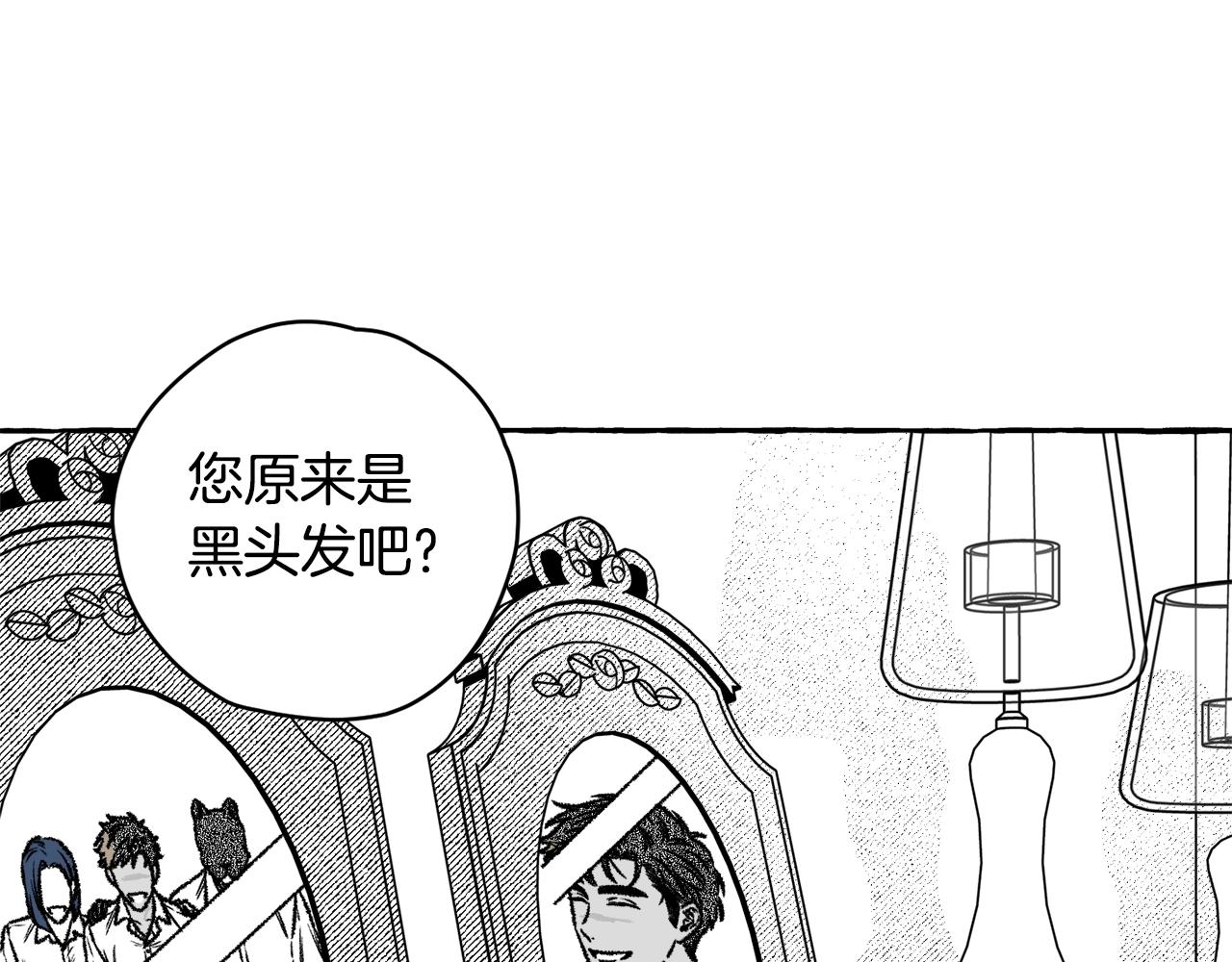 第9话 废物(1/3)-第10话