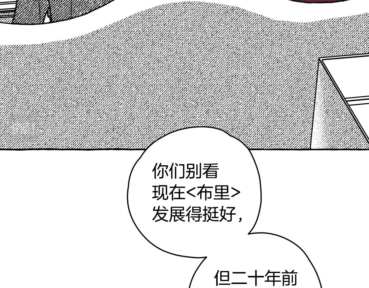 第9话 废物(1/3)-第10话