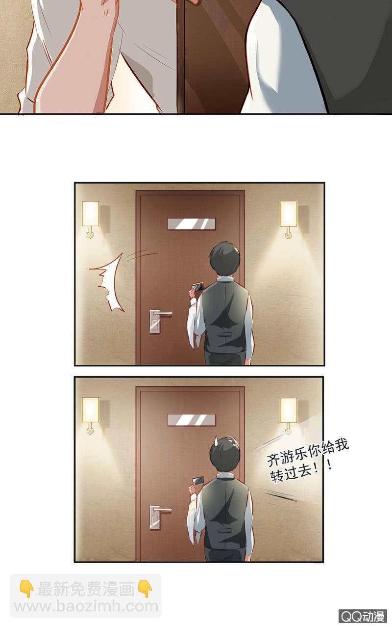 第一话(1/2)-第2话